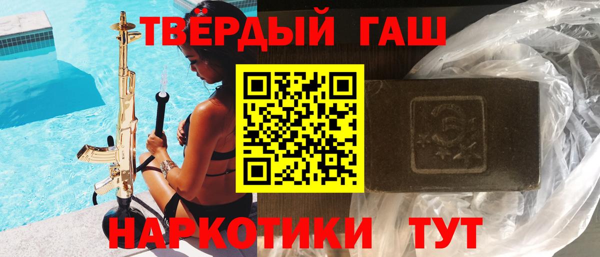 Десногорск  ГАШ AMNESIA HAZE  Гашиш  Вход с VPN 