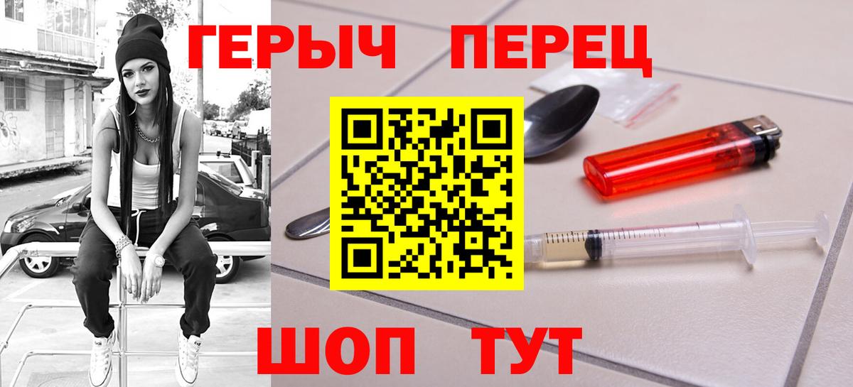Героин афганец Десногорск