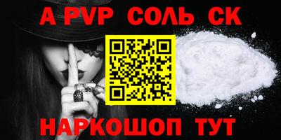 стафф Кумертау