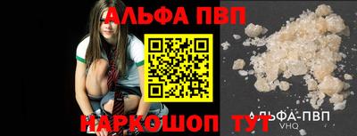 стафф Кумертау