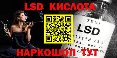 стафф Кумертау