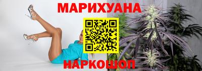 дистиллят марихуана Кулебаки