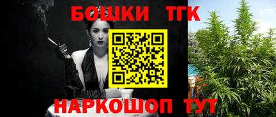 стафф Кумертау