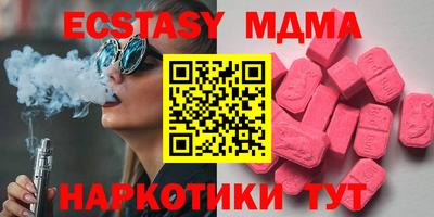 ALPHA-PVP Кунгур