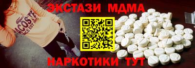 стафф Кумертау