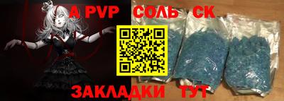 стафф Кумертау