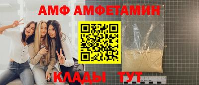 ALPHA-PVP Кунгур