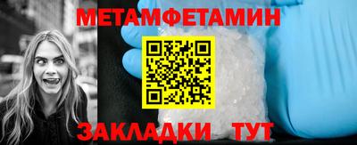 стафф Кумертау