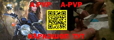стафф Кумертау