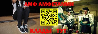 стафф Кумертау