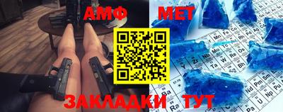 ALPHA-PVP Кунгур