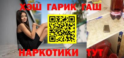 стафф Кумертау