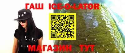 стафф Кумертау