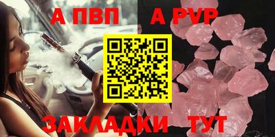 стафф Кумертау