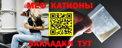 стафф Кумертау