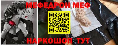 стафф Кумертау