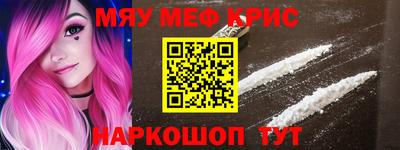 стафф Кумертау