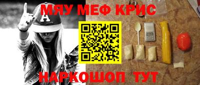 ALPHA-PVP Кунгур