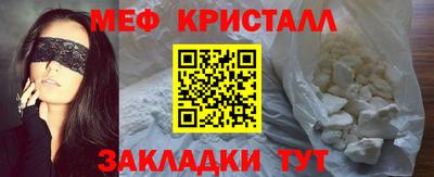дистиллят марихуана Кулебаки