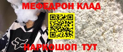 стафф Кумертау
