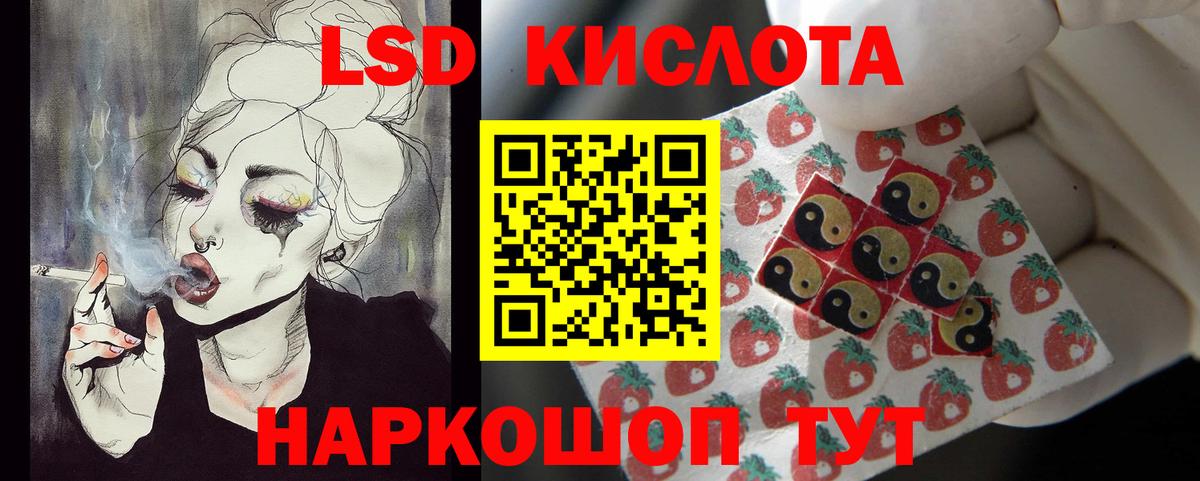 LSD-25 экстази ecstasy  Лсд 25 экстази ecstasy  Десногорск  Вход с VPN 