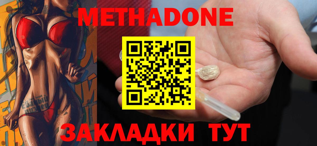 ГАШИШ  Вход с VPN  Кокаин  Десногорск  МЕФ кристаллы  Alpha PVP СК кристаллы 
