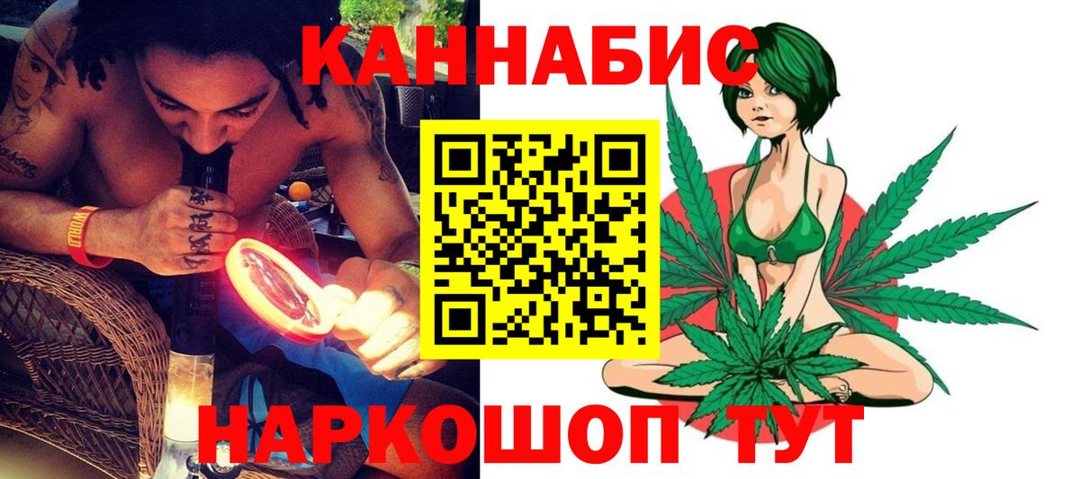 Десногорск  Шишки марихуана индика  Канабис White Widow  Вход с VPN 
